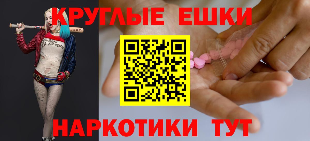Сибай  где купить наркоту  Ecstasy VHQ  Вход с VPN  Экстази ешки  ЭКСТАЗИ 