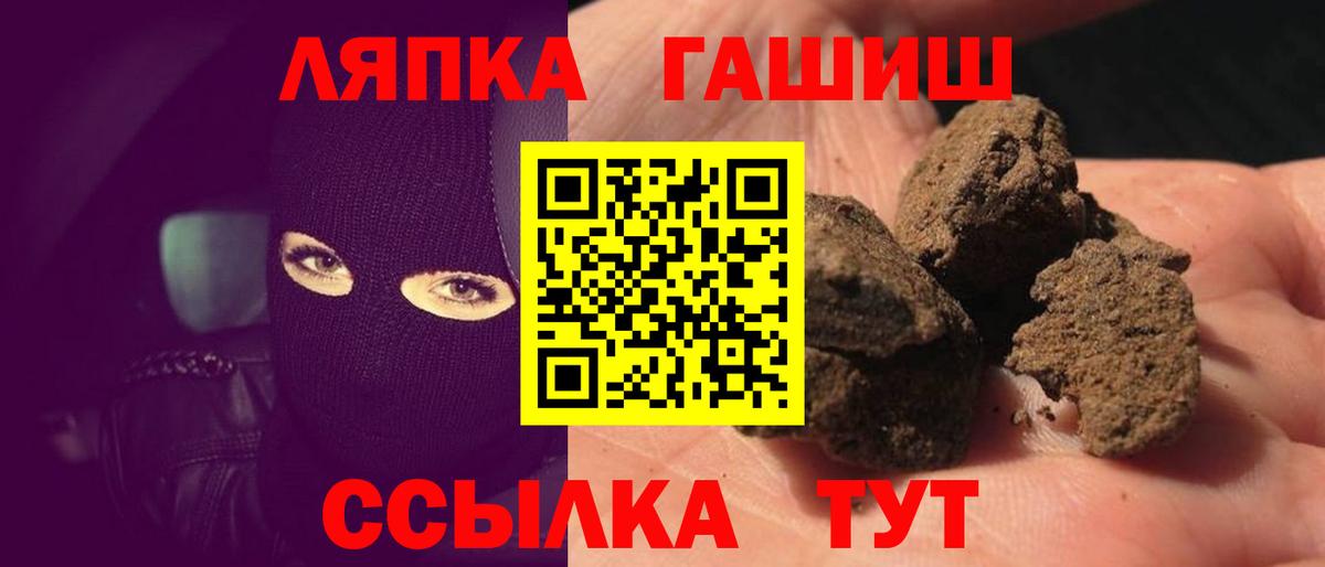 ГАШИШ гарик Сибай