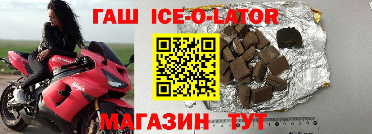 ГАШ  Гашиш VHQ  Гашиш Premium  Вход с VPN  Сибай 