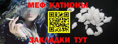 альфа пвп Можайск
