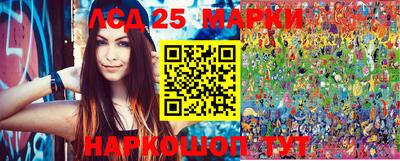 альфа пвп Можайск