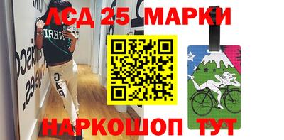 альфа пвп Можайск