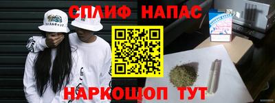 альфа пвп Можайск