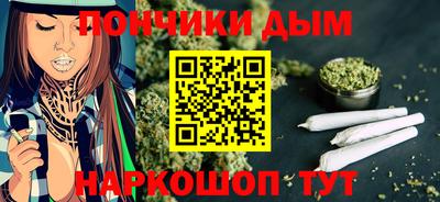 альфа пвп Можайск