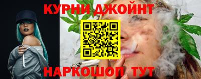 альфа пвп Можайск