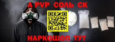 винт Можга