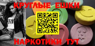 альфа пвп Можайск