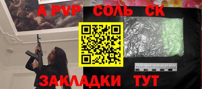 метадон Моздок
