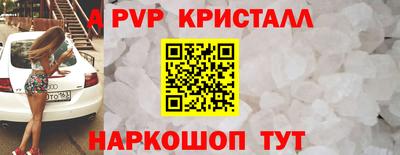 винт Можга