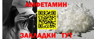 альфа пвп Можайск