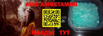 альфа пвп Можайск