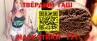 альфа пвп Можайск