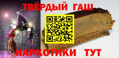 альфа пвп Можайск