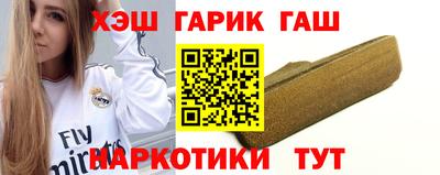 альфа пвп Можайск
