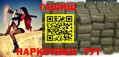 альфа пвп Можайск