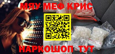 винт Можга