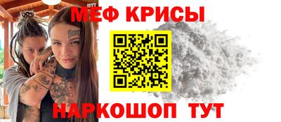 винт Можга