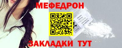 винт Можга