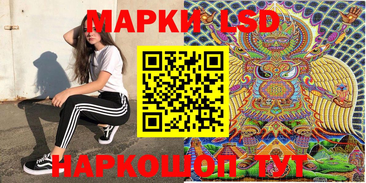 Марки N-bome 1,8мг Сибай