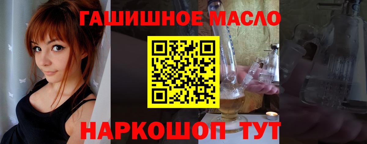 Сибай  Дистиллят ТГК вейп  Вход с VPN 