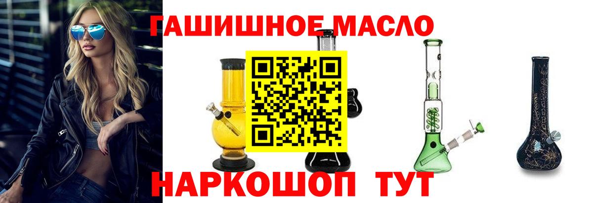 Дистиллят ТГК Wax Сибай