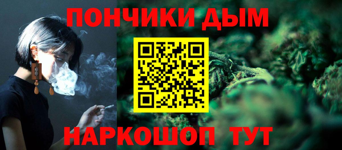 Сибай  Шишки марихуана индика  Вход с VPN  Шишки марихуана MAZAR 