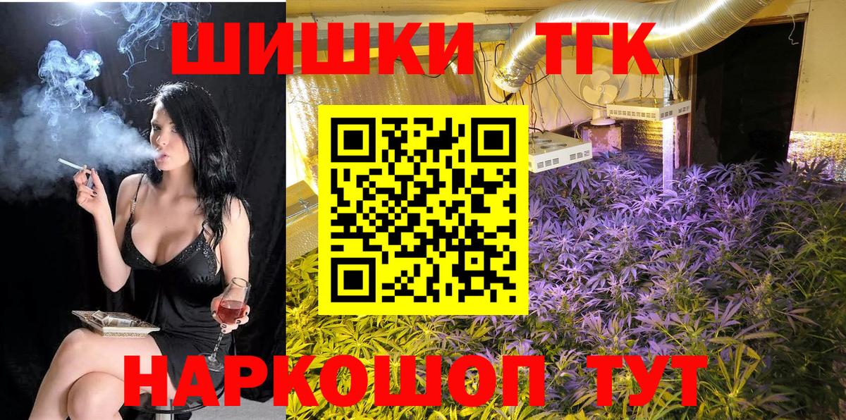 Бошки Шишки SATIVA & INDICA Сибай